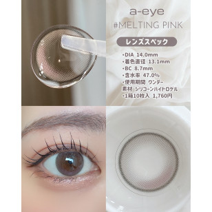 a-eye 1 Day Melting Pink ワンデーリフレア エーアイ メルティングピンク